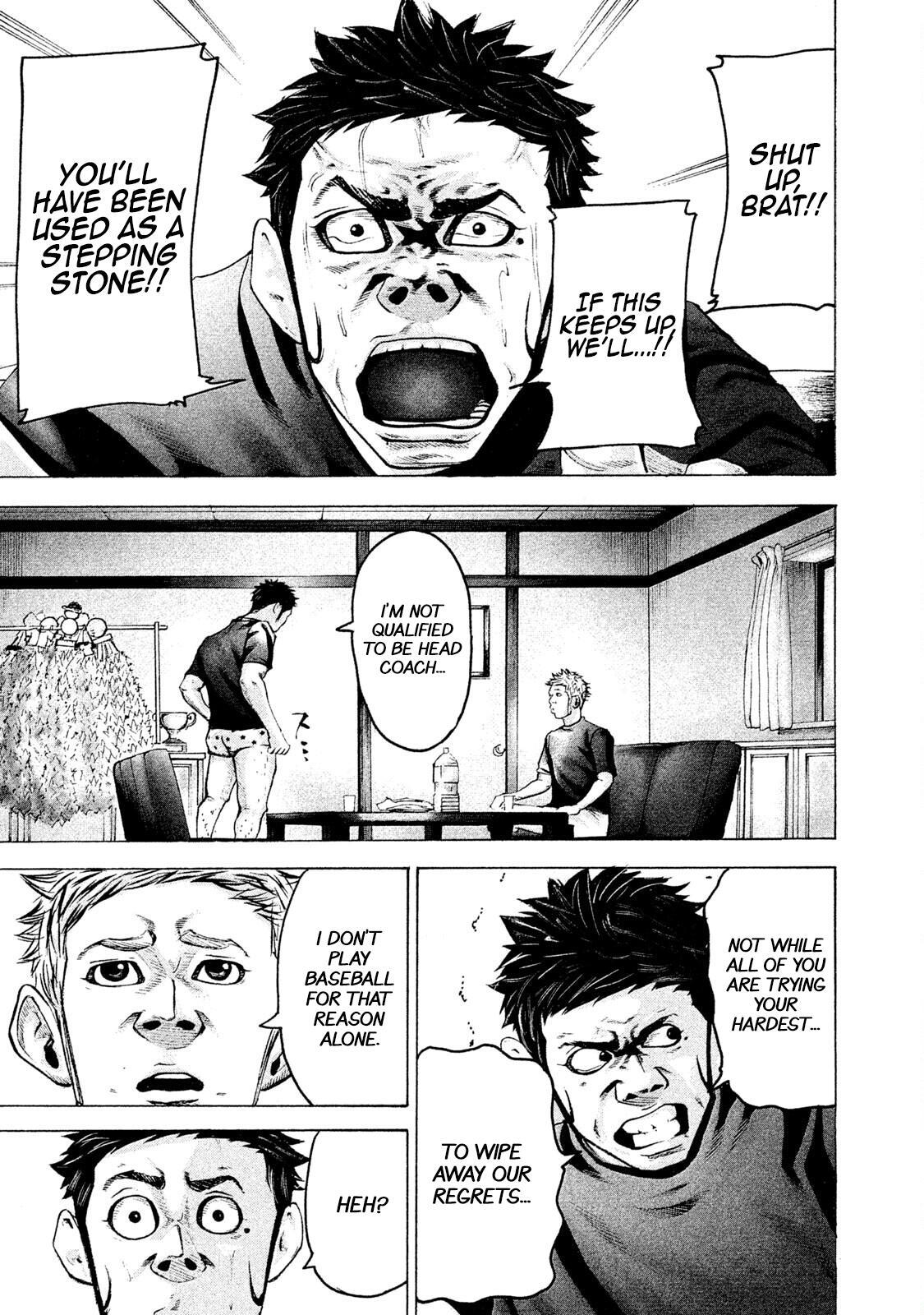 Read Battle Studies Manga Online