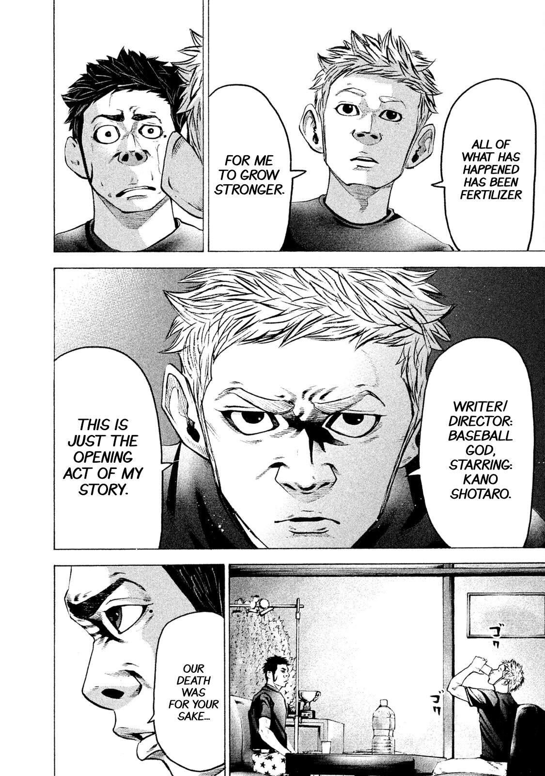 Read Battle Studies Manga Online