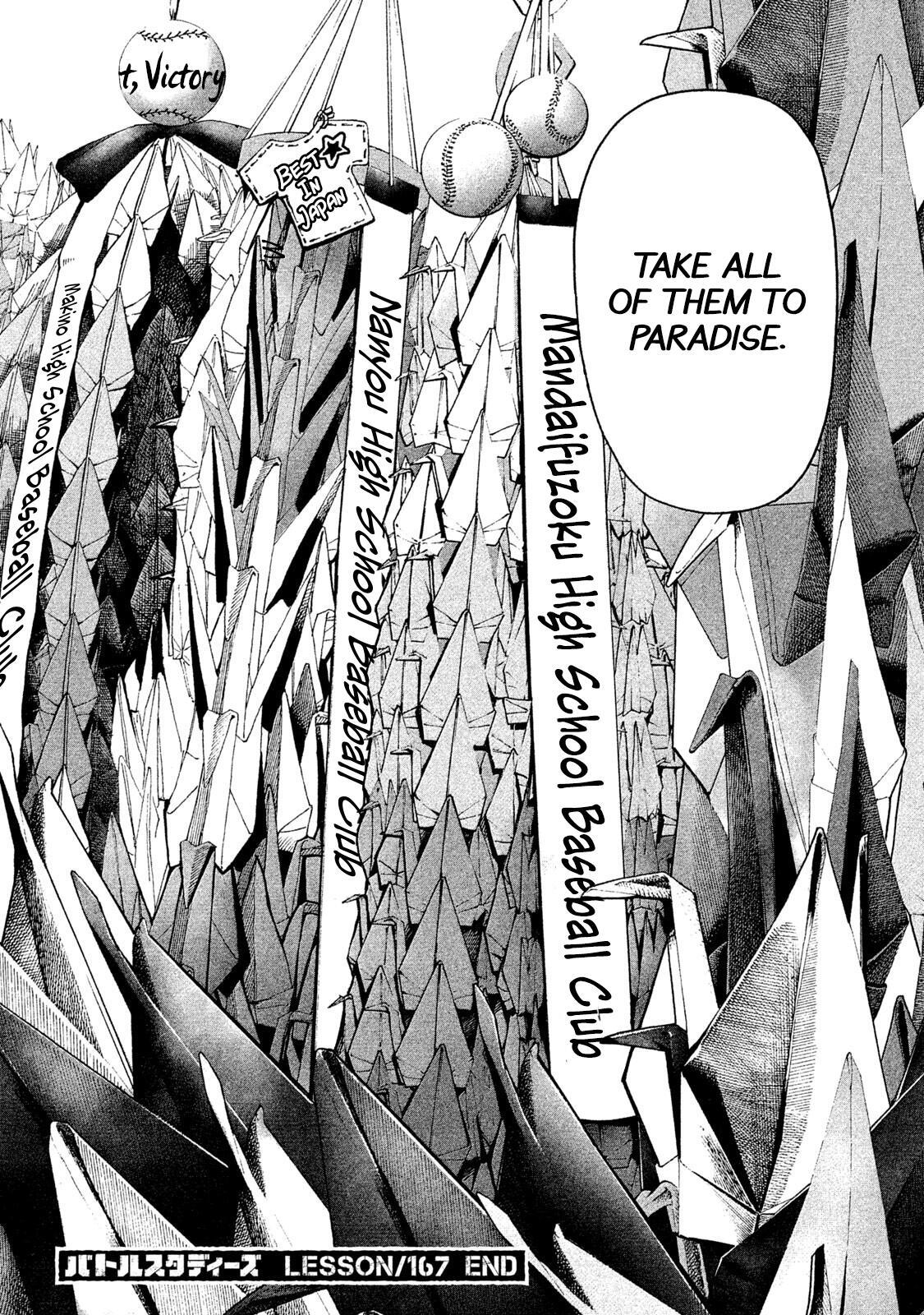 Read Battle Studies Manga Online