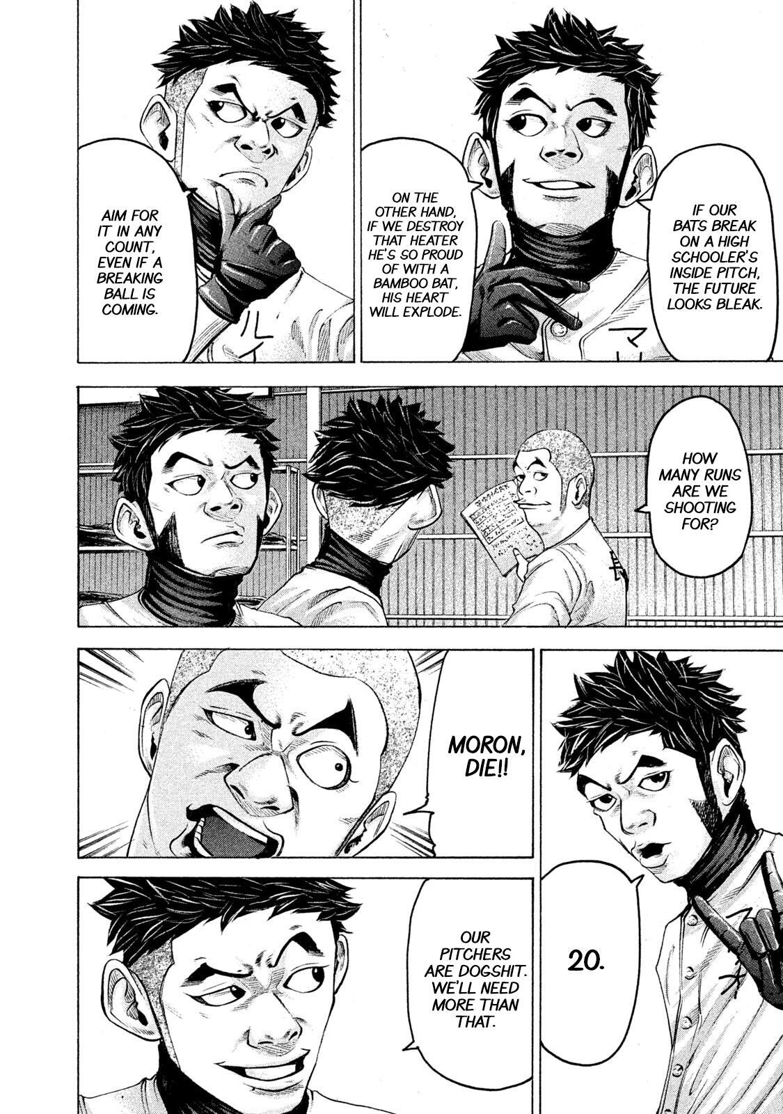 Read Battle Studies Manga Online