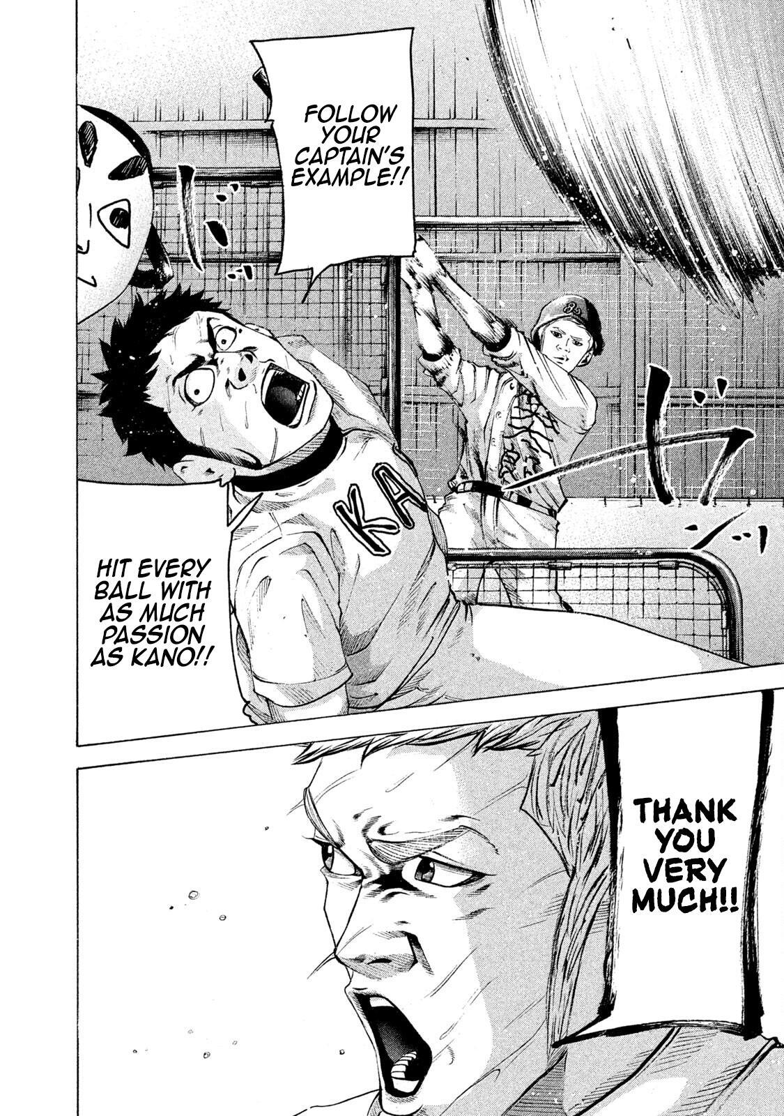 Read Battle Studies Manga Online