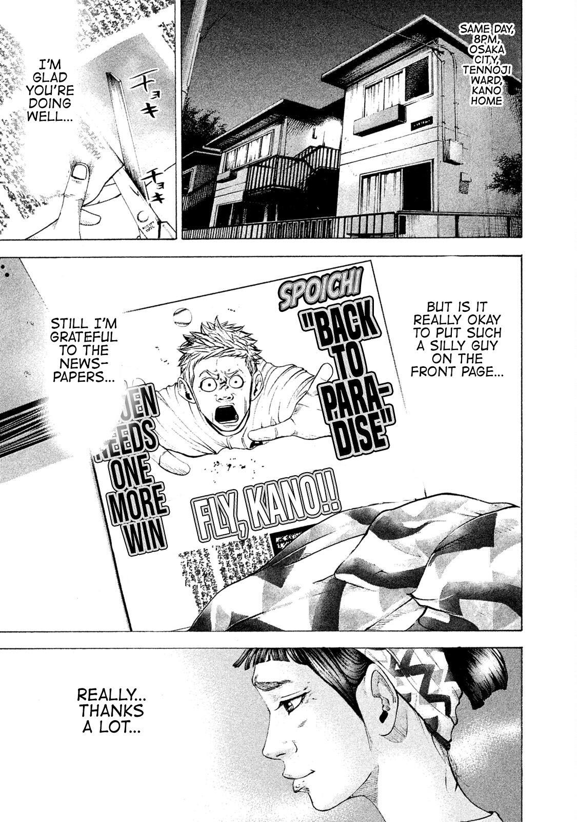 Read Battle Studies Manga Online