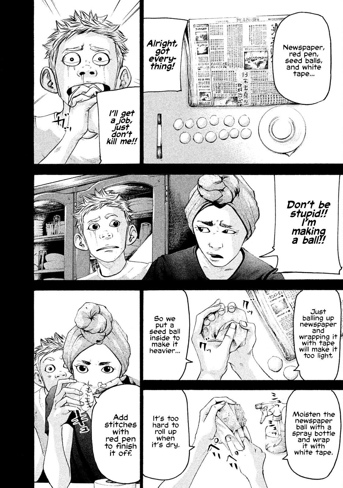 Read Battle Studies Manga Online