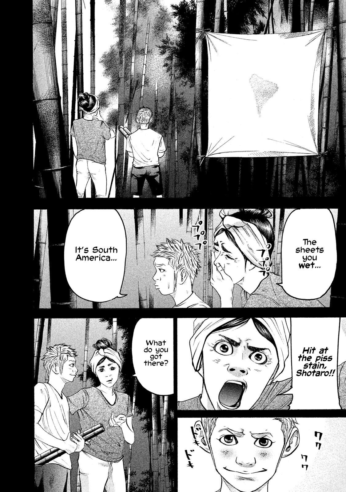 Read Battle Studies Manga Online