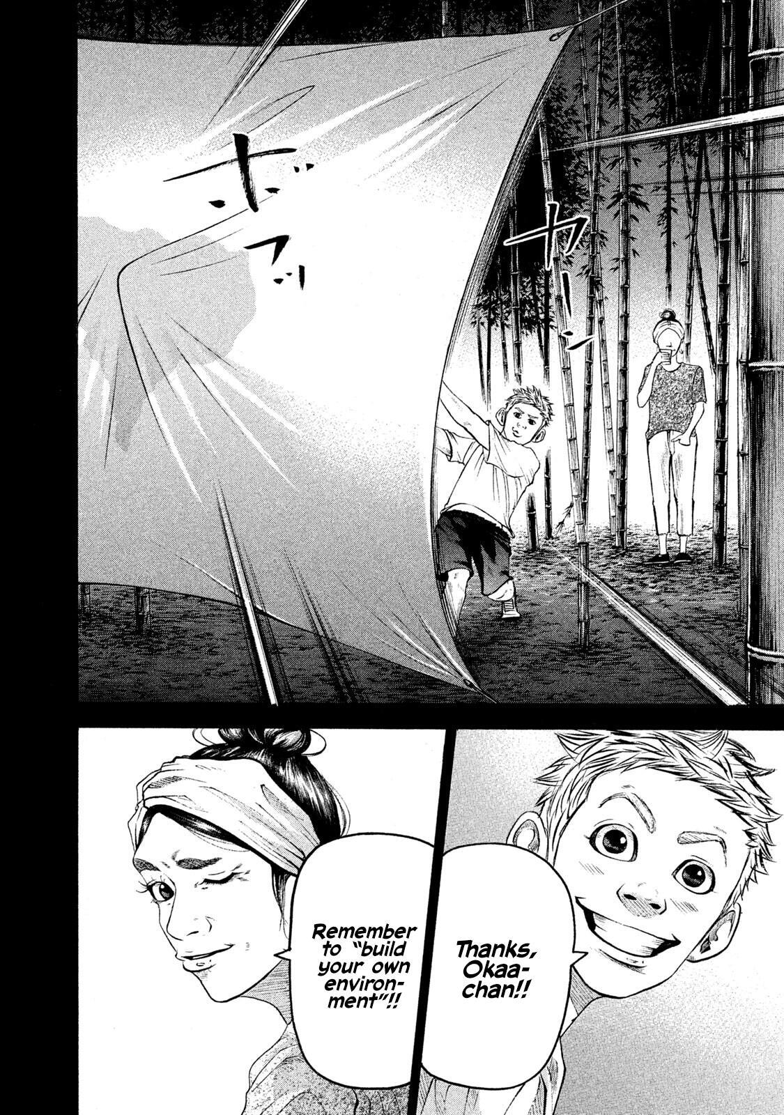 Read Battle Studies Manga Online