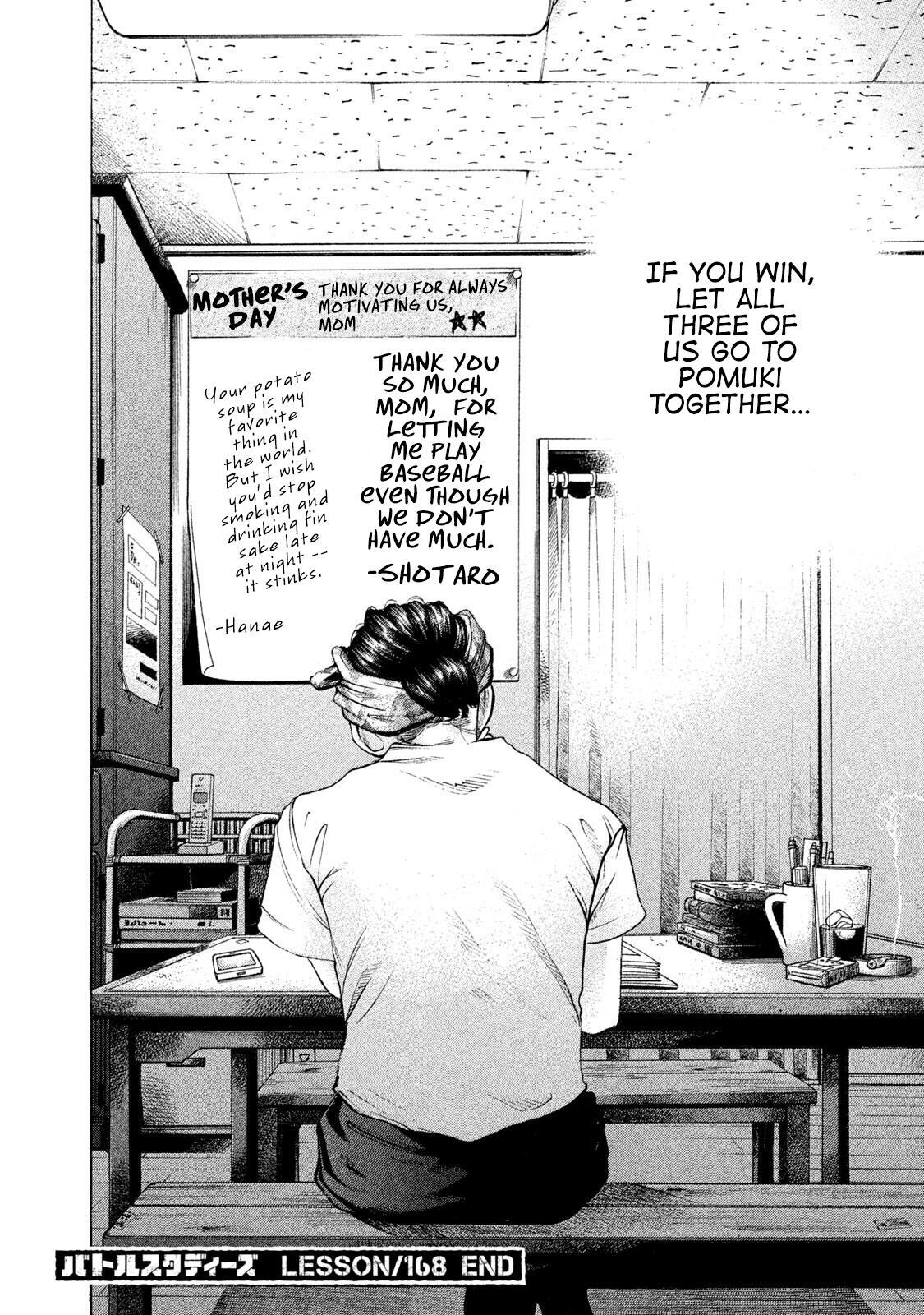 Read Battle Studies Manga Online