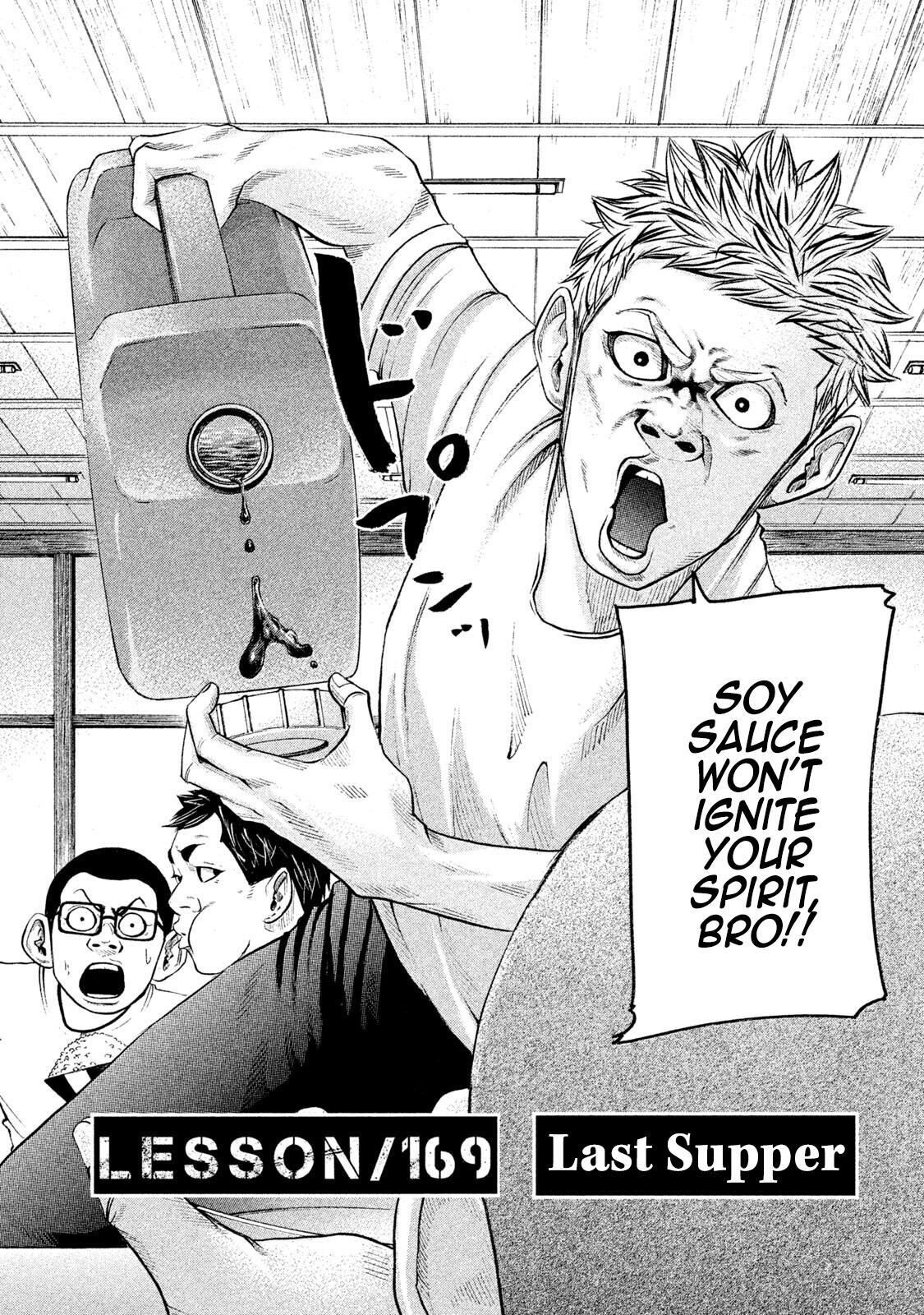 Read Battle Studies Manga Online