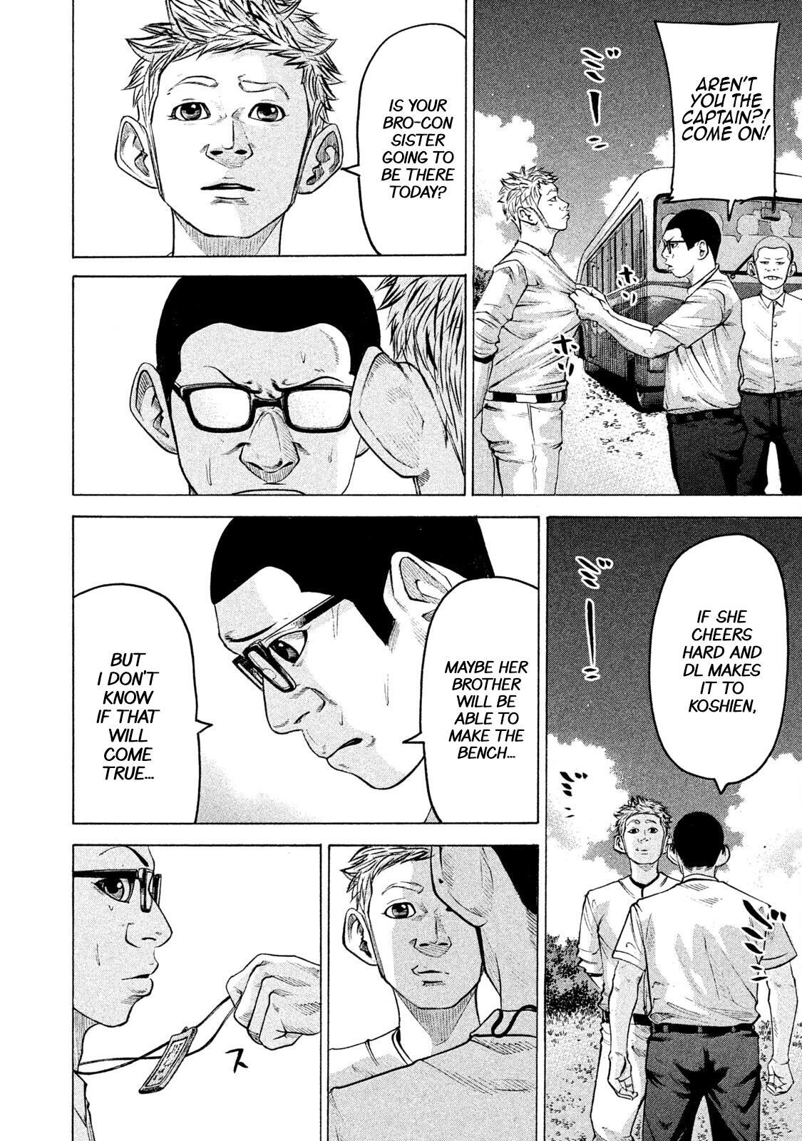Read Battle Studies Manga Online