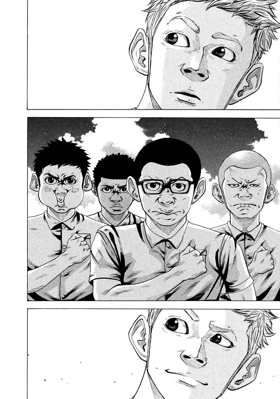 Read Battle Studies Manga Online