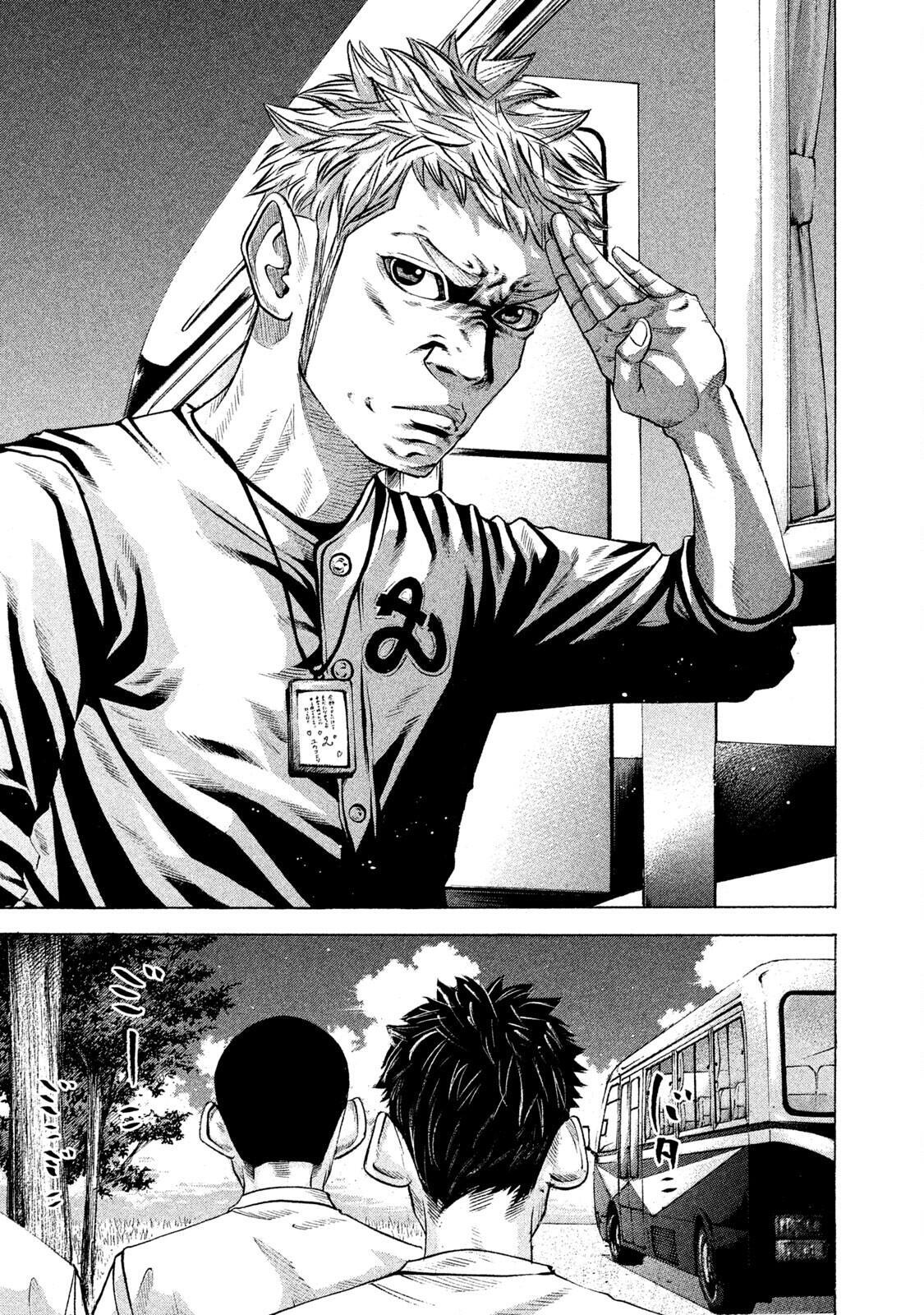 Read Battle Studies Manga Online