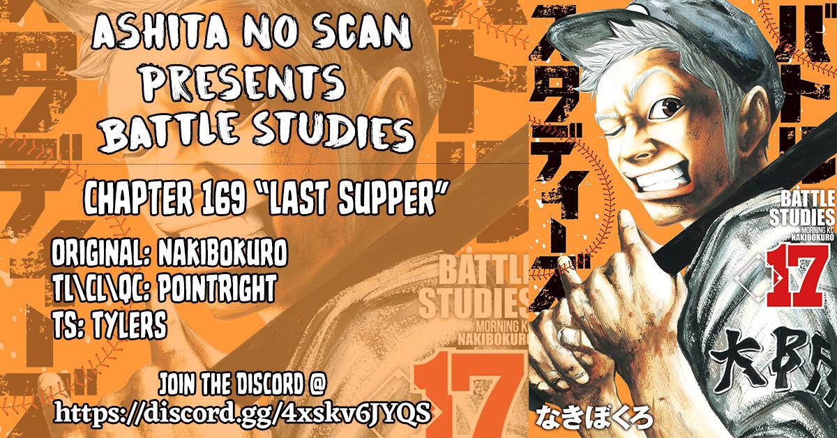 Read Battle Studies Manga Online