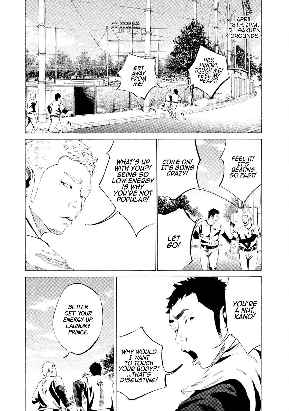 Read Battle Studies Manga Online