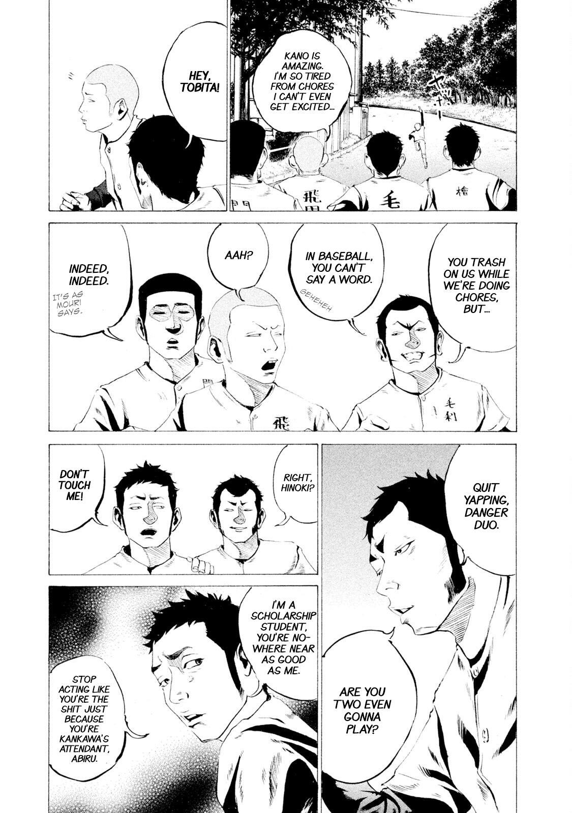 Read Battle Studies Manga Online