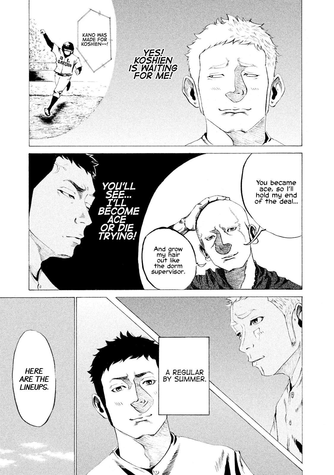 Read Battle Studies Manga Online