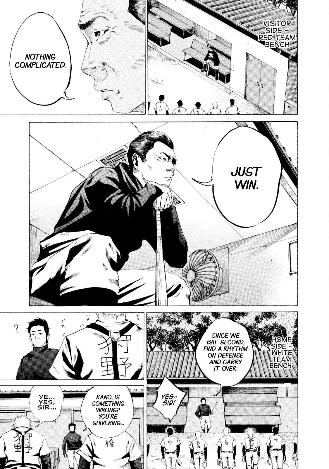 Read Battle Studies Manga Online