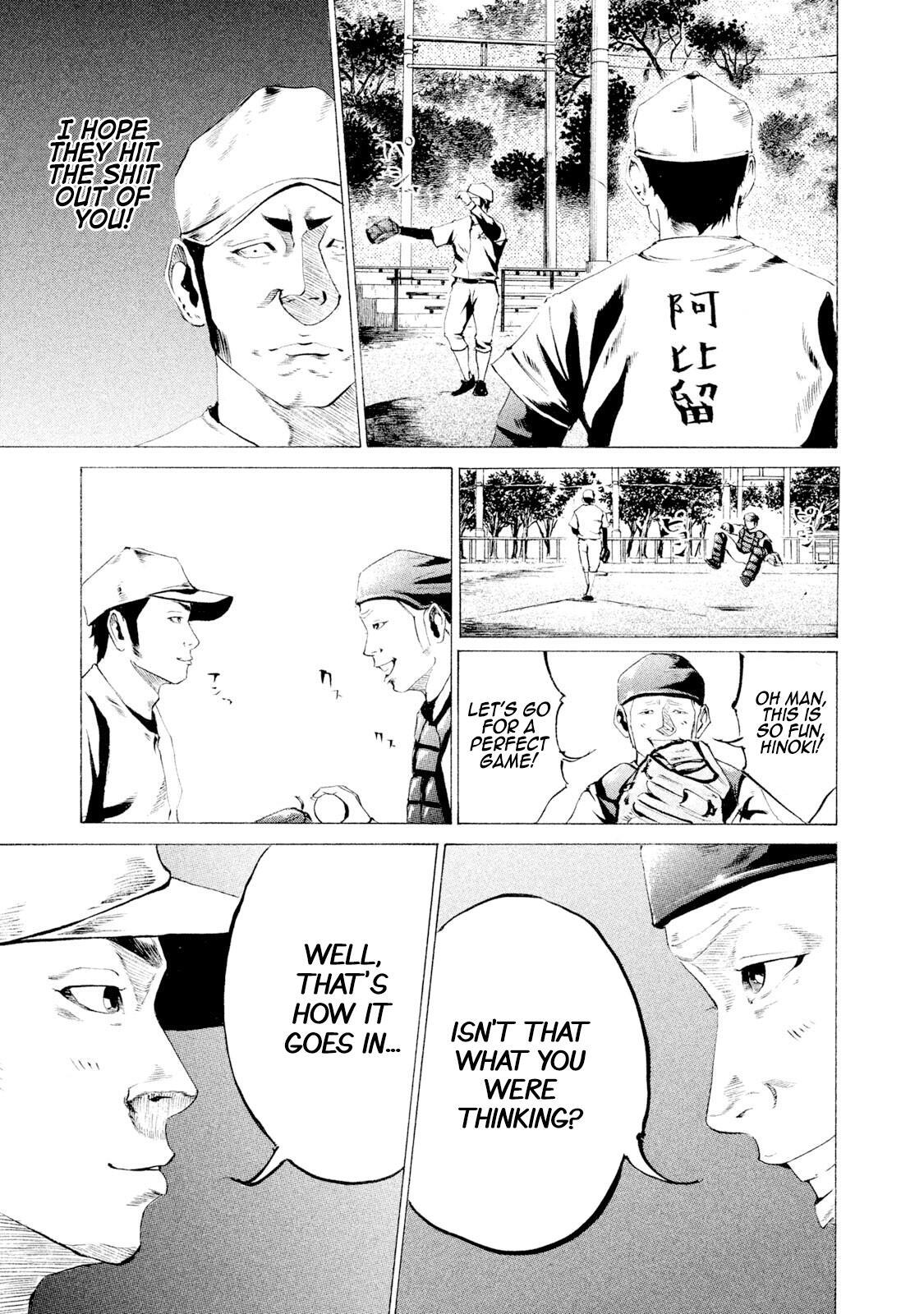 Read Battle Studies Manga Online