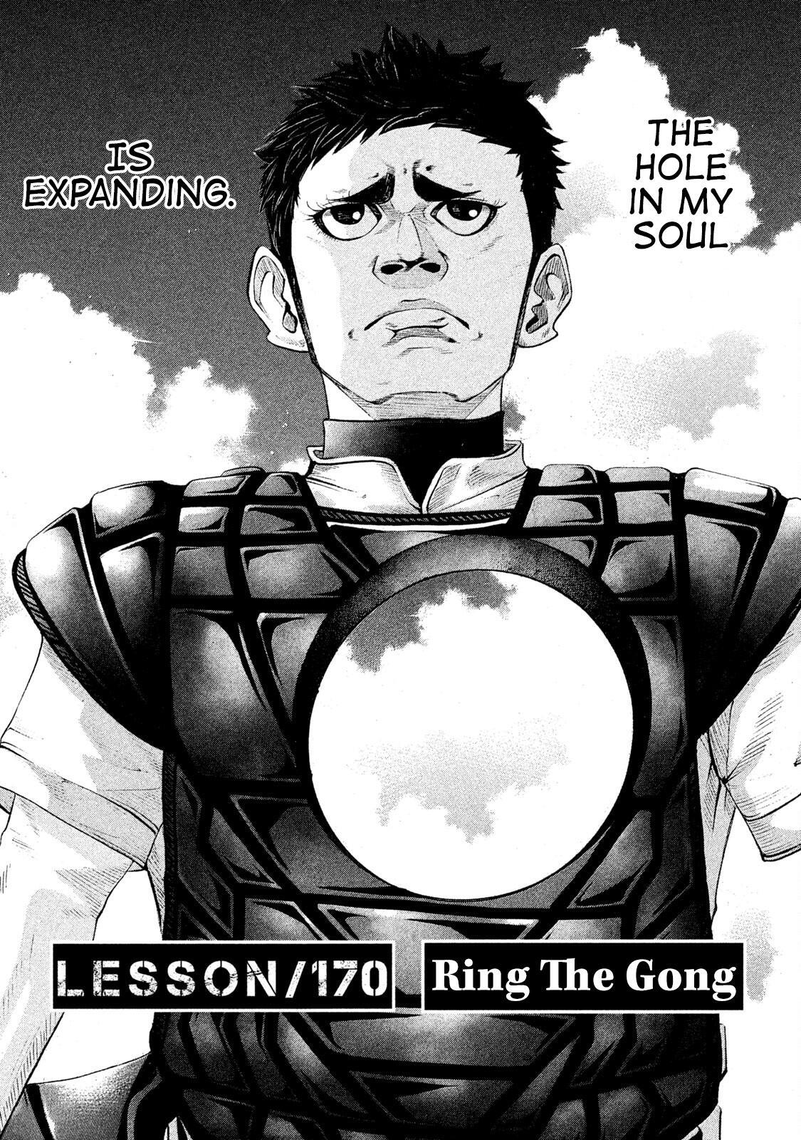 Read Battle Studies Manga Online