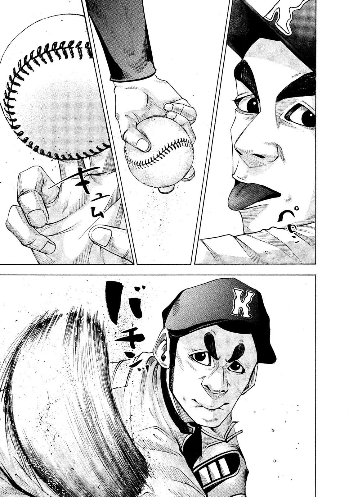 Read Battle Studies Manga Online