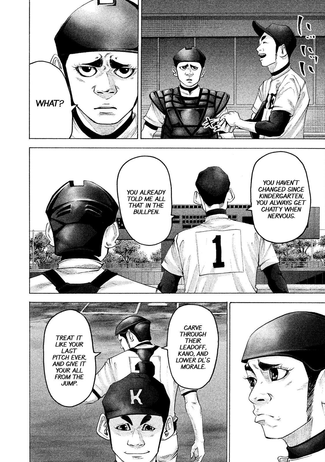 Read Battle Studies Manga Online