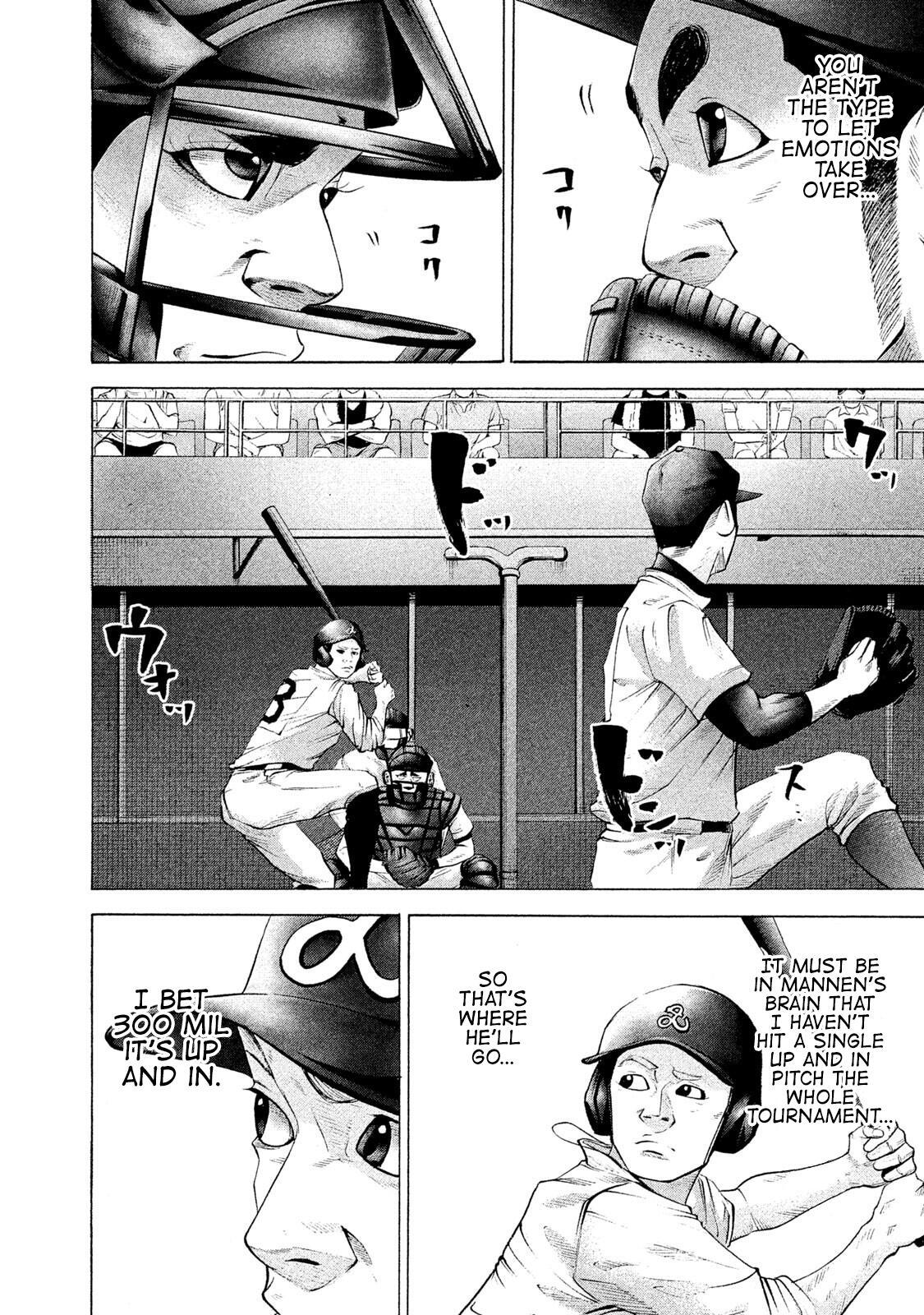 Read Battle Studies Manga Online
