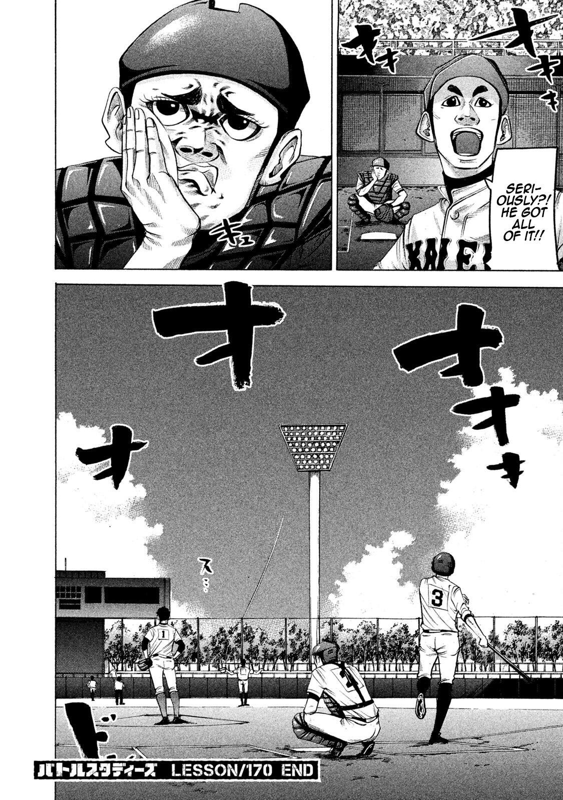 Read Battle Studies Manga Online
