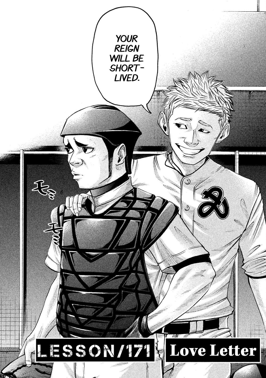 Read Battle Studies Manga Online