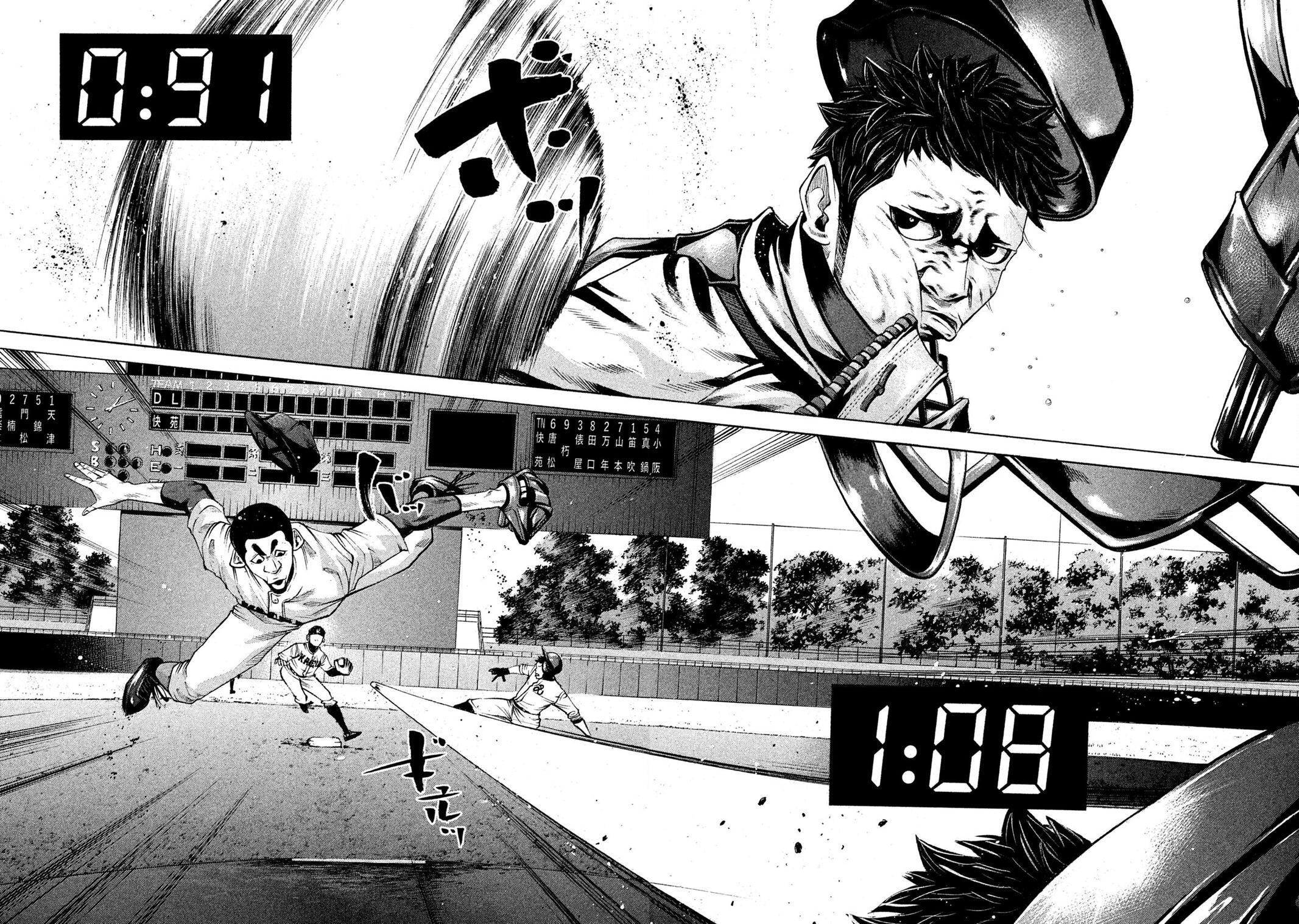 Read Battle Studies Manga Online