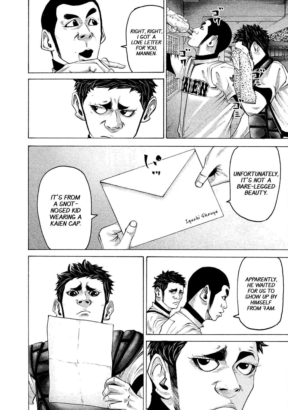 Read Battle Studies Manga Online