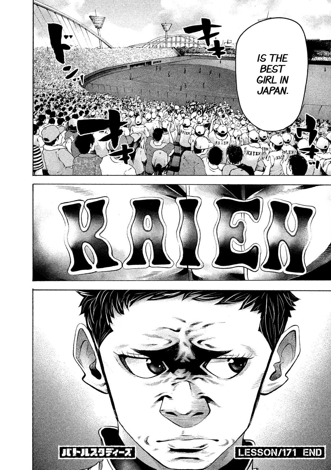 Read Battle Studies Manga Online