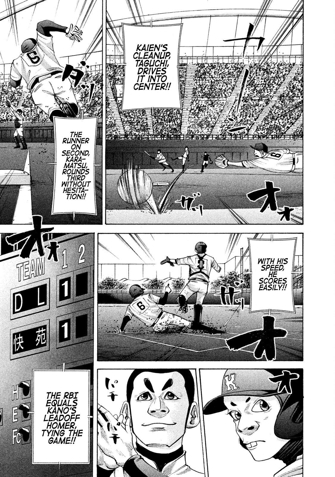 Read Battle Studies Manga Online