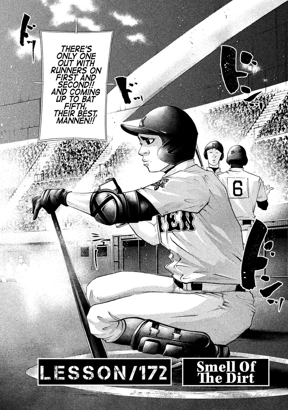 Read Battle Studies Manga Online