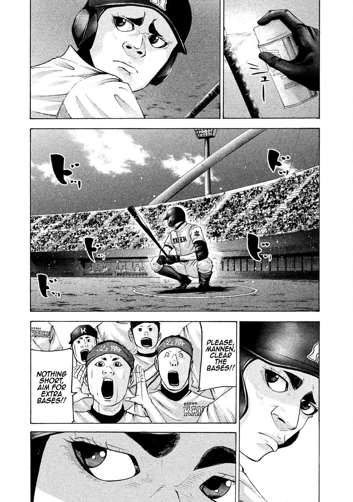 Read Battle Studies Manga Online