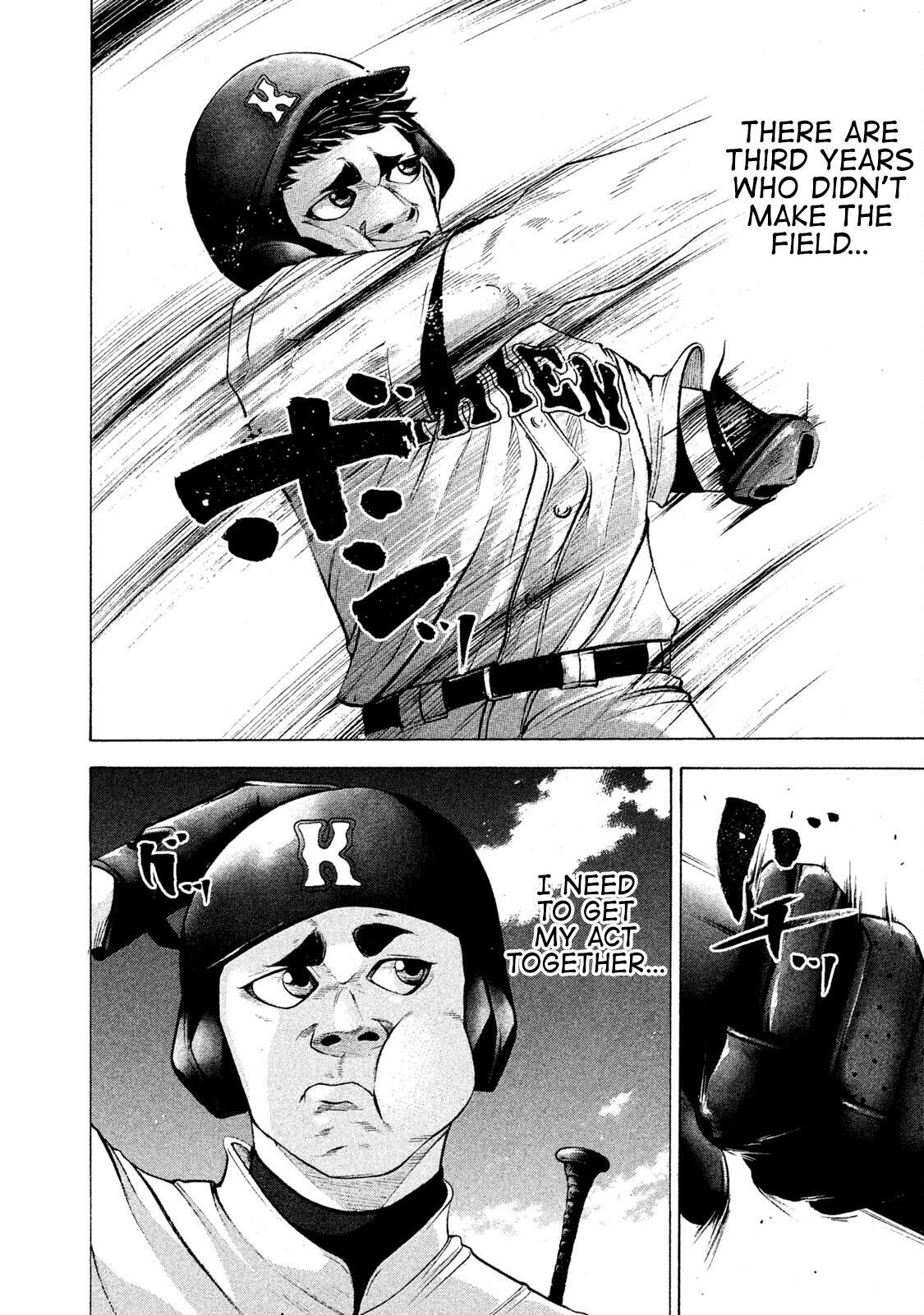 Read Battle Studies Manga Online