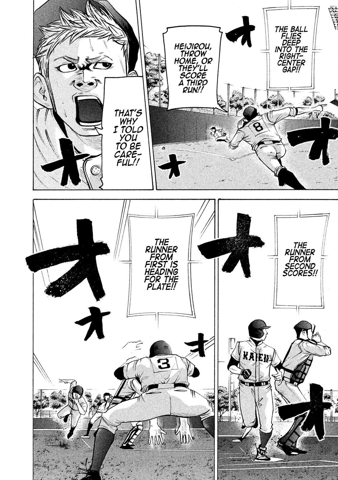 Read Battle Studies Manga Online