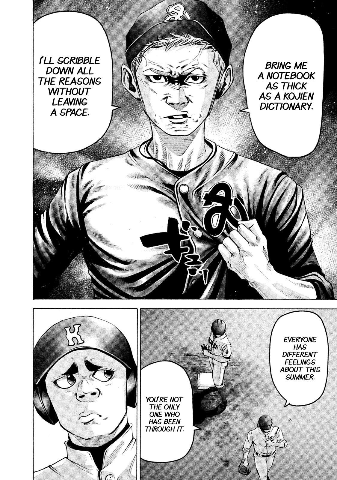 Read Battle Studies Manga Online