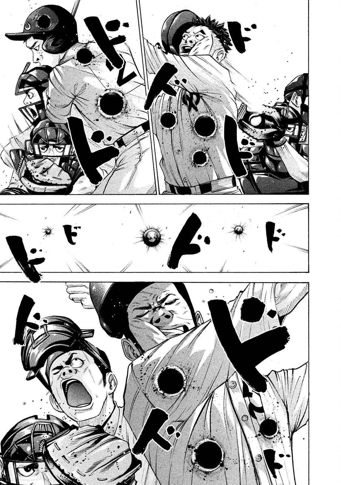 Read Battle Studies Manga Online