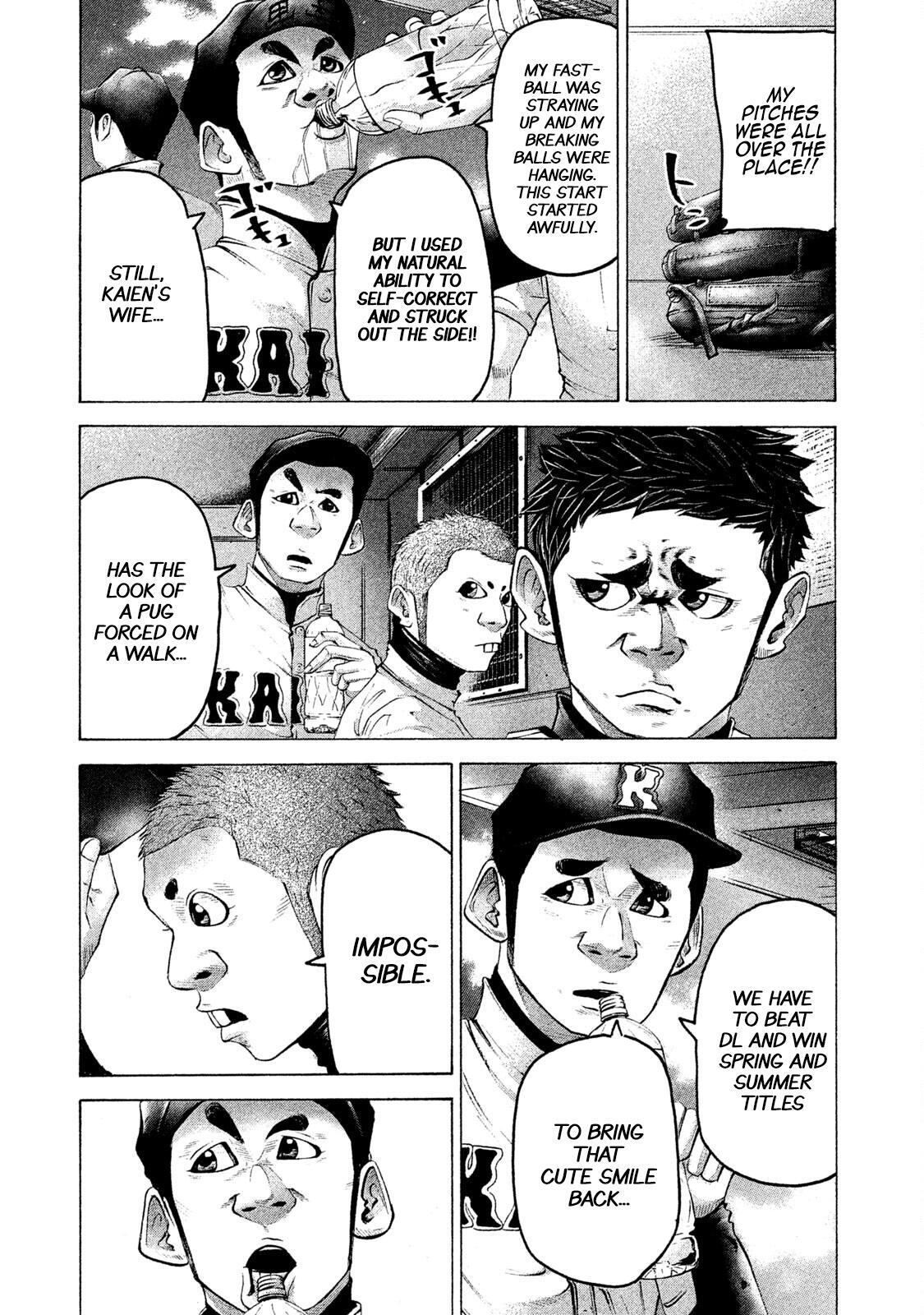 Read Battle Studies Manga Online