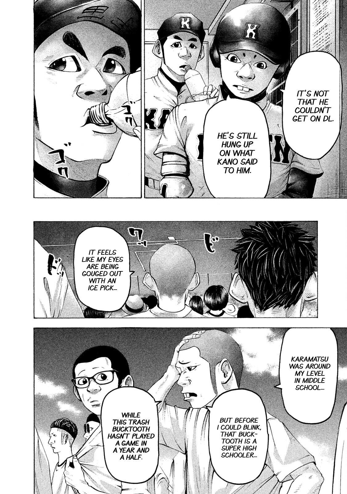 Read Battle Studies Manga Online