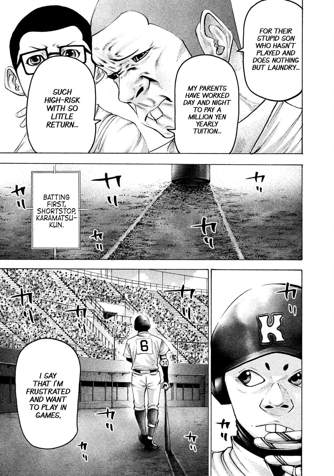 Read Battle Studies Manga Online