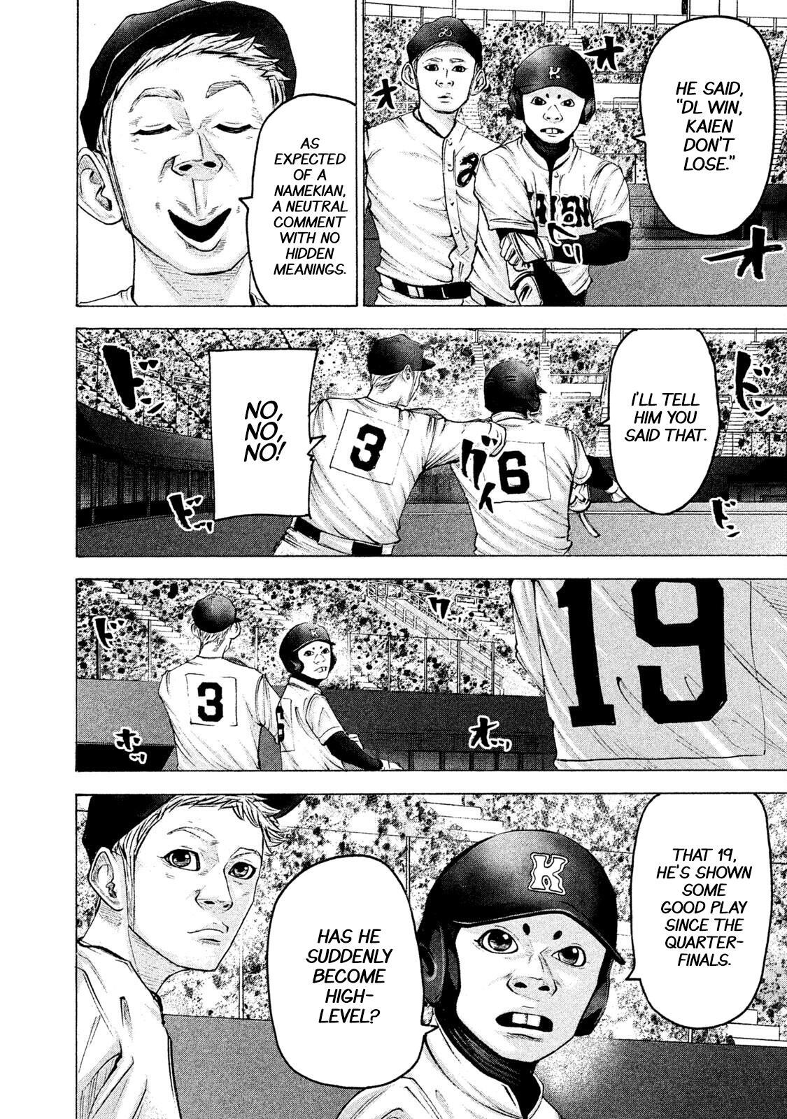 Read Battle Studies Manga Online