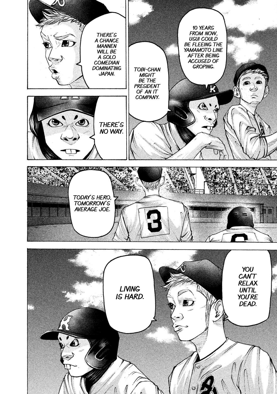 Read Battle Studies Manga Online