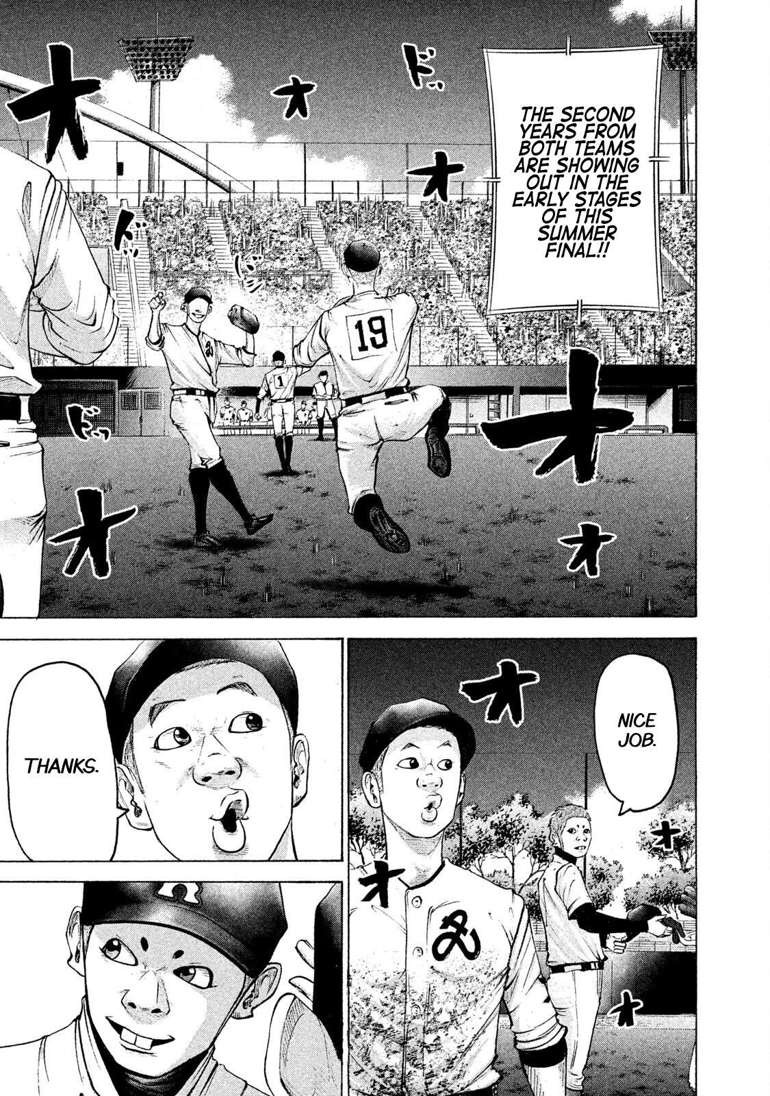 Read Battle Studies Manga Online