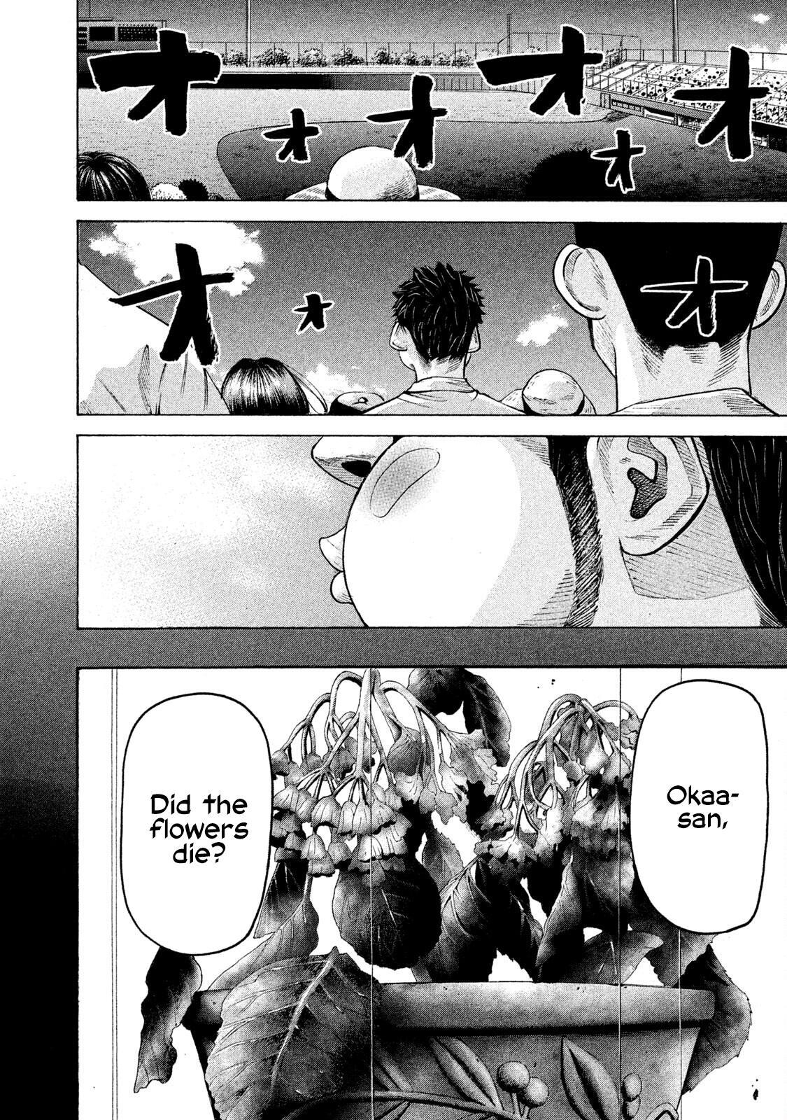 Read Battle Studies Manga Online