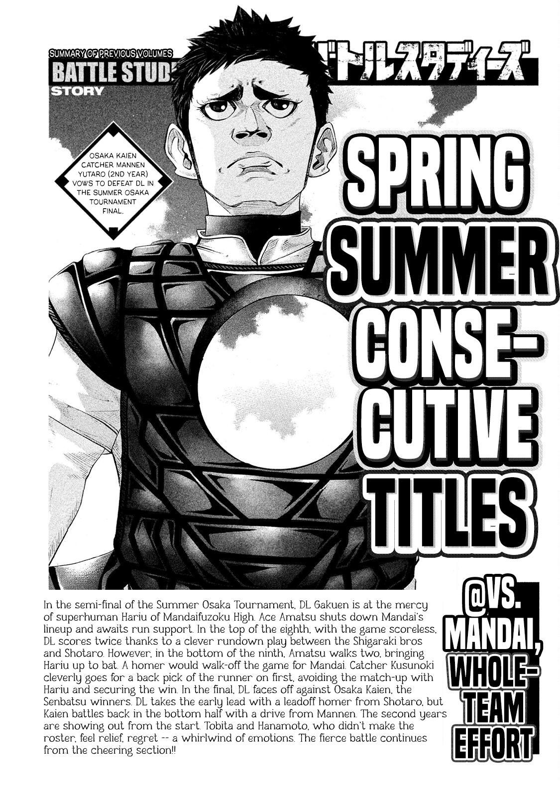 Read Battle Studies Manga Online