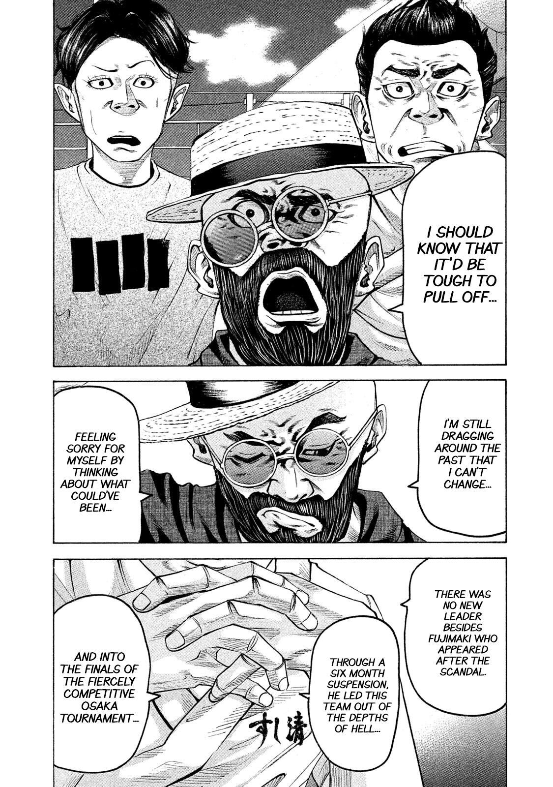 Read Battle Studies Manga Online