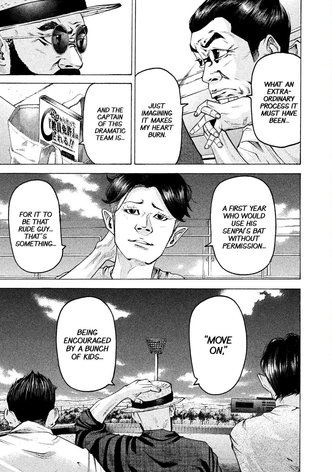 Read Battle Studies Manga Online