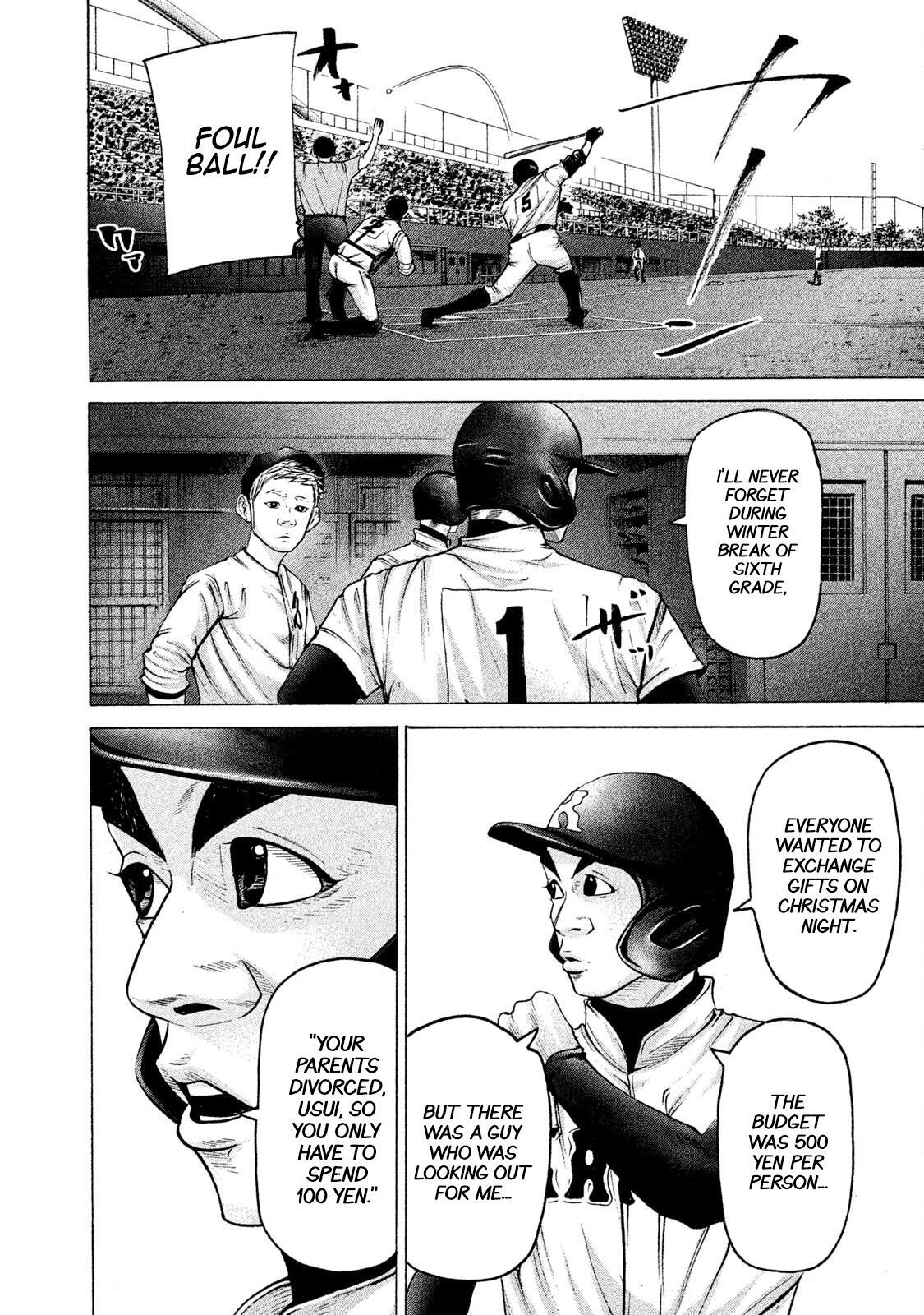 Read Battle Studies Manga Online