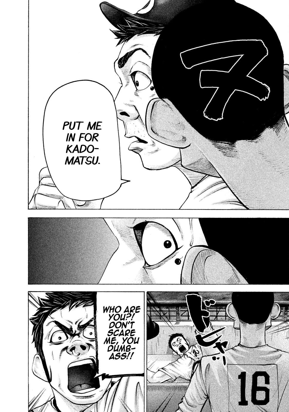 Read Battle Studies Manga Online