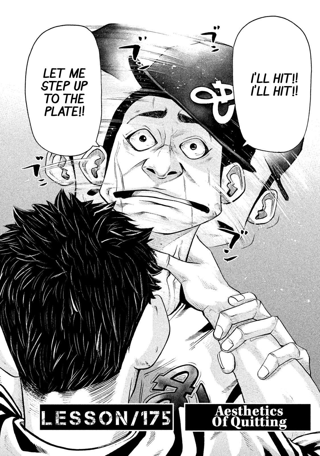 Read Battle Studies Manga Online