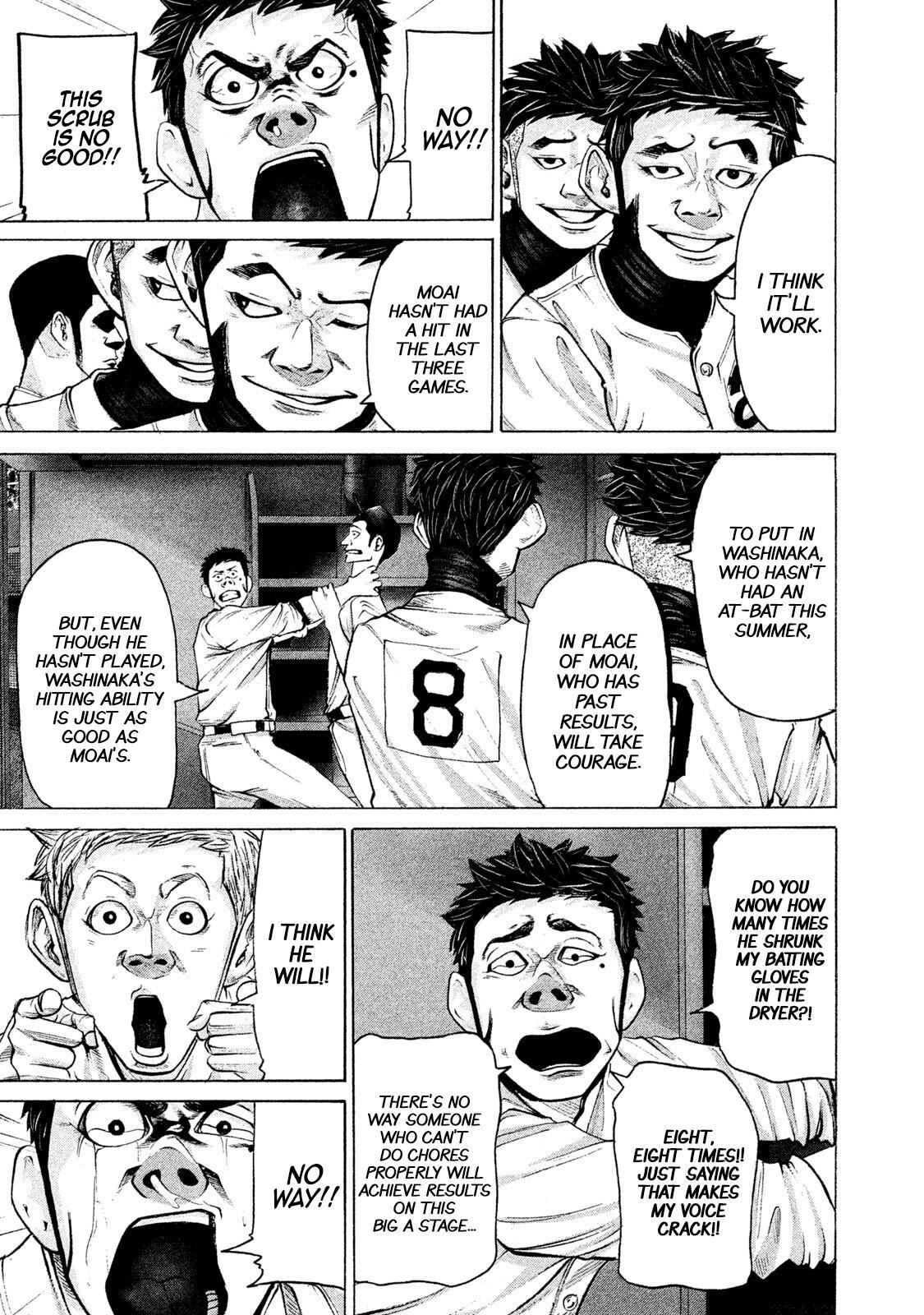 Read Battle Studies Manga Online